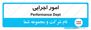 do , implement , فعالیت , کارهای واحد , 