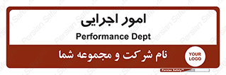 do , implement , فعالیت , کارهای واحد , 