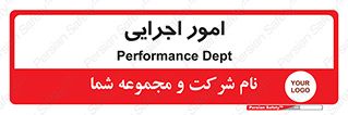 do , implement , فعالیت , کارهای واحد , 