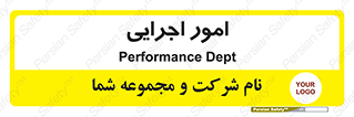 do , implement , فعالیت , کارهای واحد , 