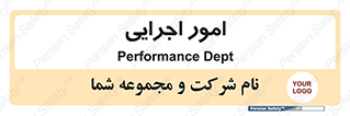 do , implement , فعالیت , کارهای واحد , 