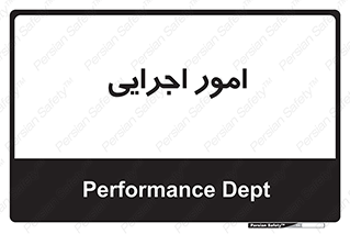 do , implement , فعالیت , کارهای واحد , 