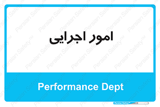 do , implement , فعالیت , کارهای واحد , 