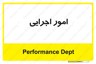 do , implement , فعالیت , کارهای واحد , 
