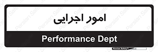 do , implement , فعالیت , کارهای واحد , 