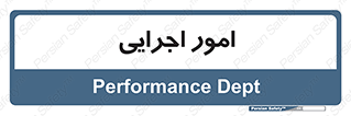 do , implement , فعالیت , کارهای واحد , 