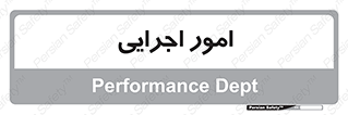 do , implement , فعالیت , کارهای واحد , 