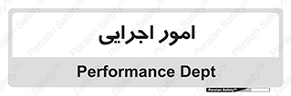 do , implement , فعالیت , کارهای واحد , 