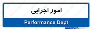 do , implement , فعالیت , کارهای واحد , 