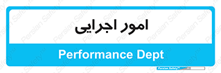 do , implement , فعالیت , کارهای واحد , 