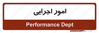 do , implement , فعالیت , کارهای واحد , 