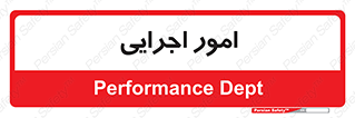 do , implement , فعالیت , کارهای واحد , 