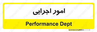 do , implement , فعالیت , کارهای واحد , 