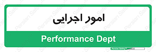 do , implement , فعالیت , کارهای واحد , 