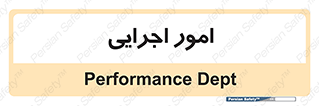 do , implement , فعالیت , کارهای واحد , 