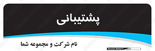 support , backing , اداری , آماد , 