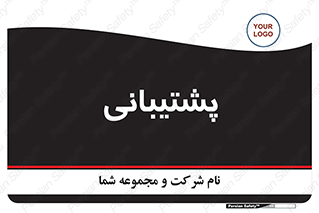 support , backing , اداری , آماد , 