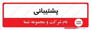 support , backing , اداری , آماد , 
