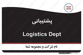 support , backing , اداری , آماد , 