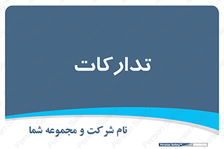 logistics , provisions , آماده سازی , 