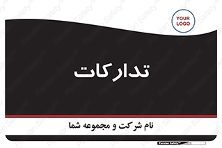 logistics , provisions , آماده سازی , 