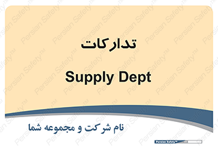 logistics , provisions , آماده سازی , 