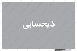 side , profit , امور مالی , 