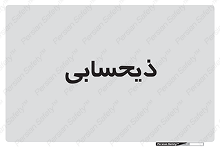 side , profit , امور مالی , 