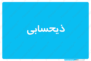side , profit , امور مالی , 