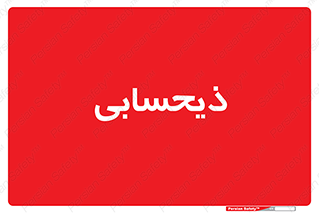 side , profit , امور مالی , 