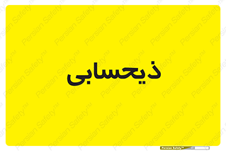 side , profit , امور مالی , 