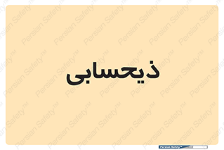 side , profit , امور مالی , 