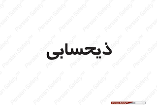 side , profit , امور مالی , 