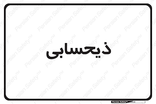 side , profit , امور مالی , 