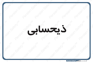 side , profit , امور مالی , 