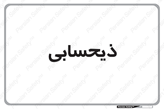 side , profit , امور مالی , 