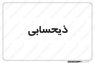 side , profit , امور مالی , 