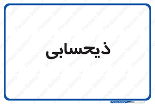 side , profit , امور مالی , 