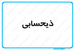 side , profit , امور مالی , 