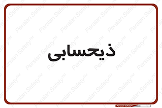 side , profit , امور مالی , 