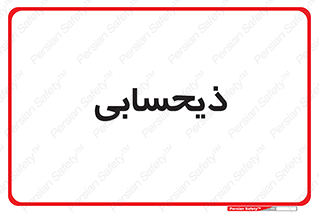 side , profit , امور مالی , 