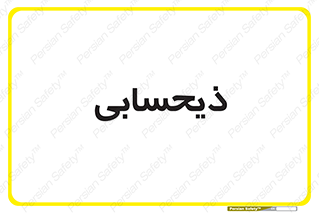 side , profit , امور مالی , 