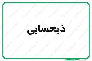 side , profit , امور مالی , 