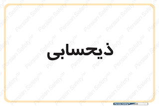side , profit , امور مالی , 