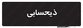 side , profit , امور مالی , 