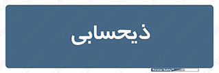 side , profit , امور مالی , 