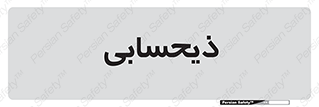 side , profit , امور مالی , 