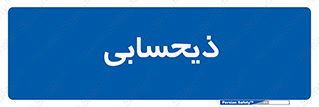 side , profit , امور مالی , 