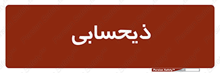 side , profit , امور مالی , 
