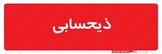 side , profit , امور مالی , 